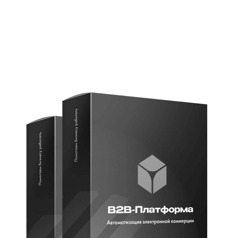 Кастомная разработка B2B-портала