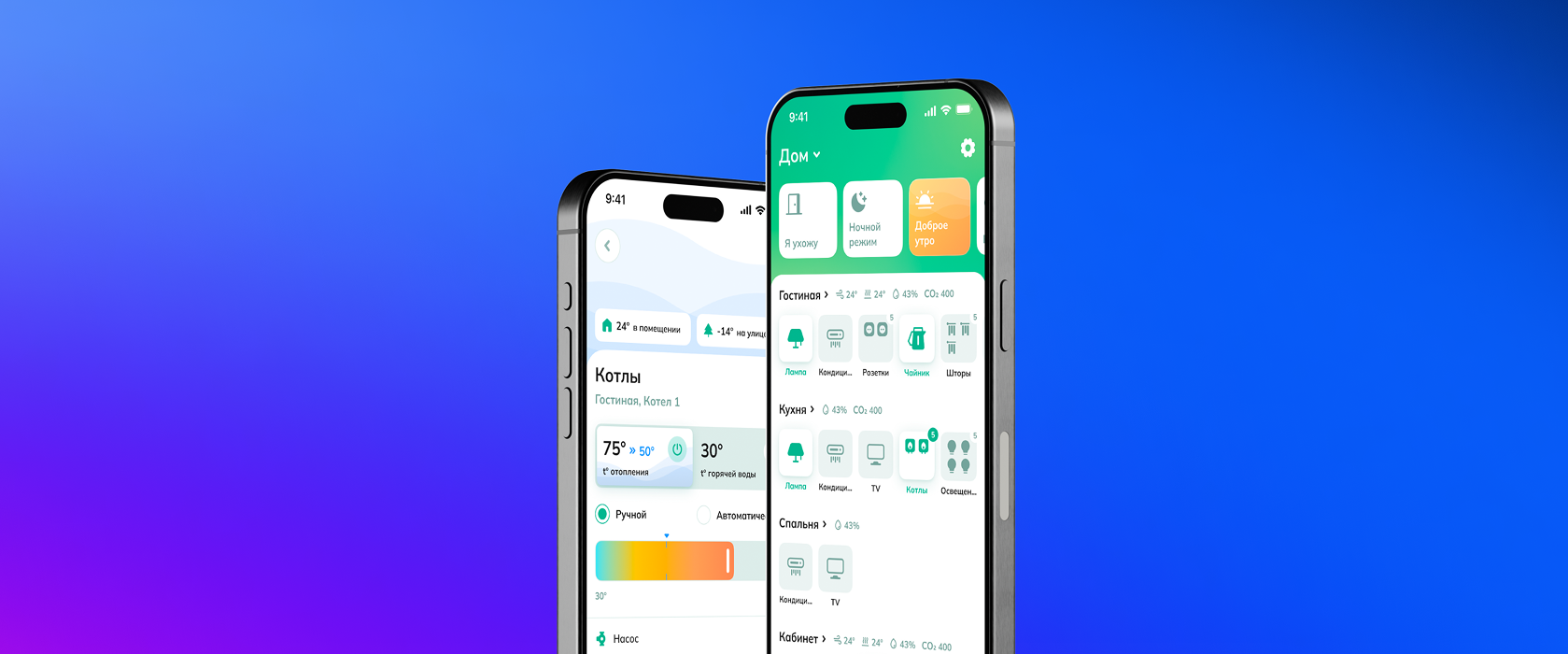 Разработка мобильных приложений