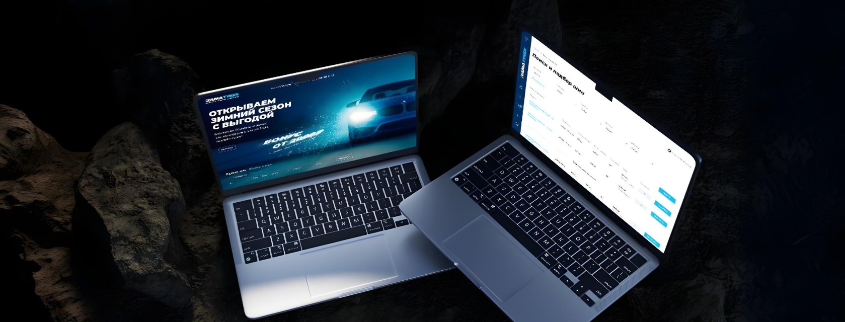 Развитие, модернизация и поддержка сайтов