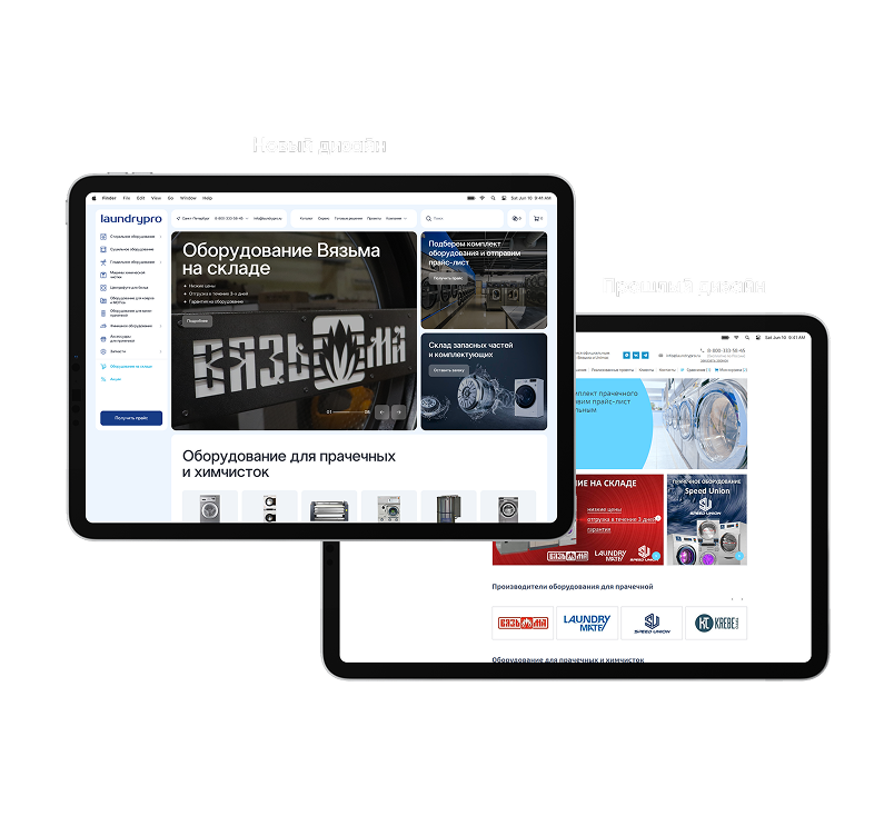 Развитие и поддержка сайта